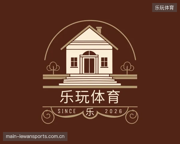 认识乐玩体育平台